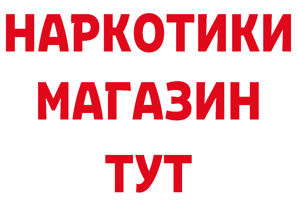 КЕТАМИН VHQ зеркало площадка гидра Абаза